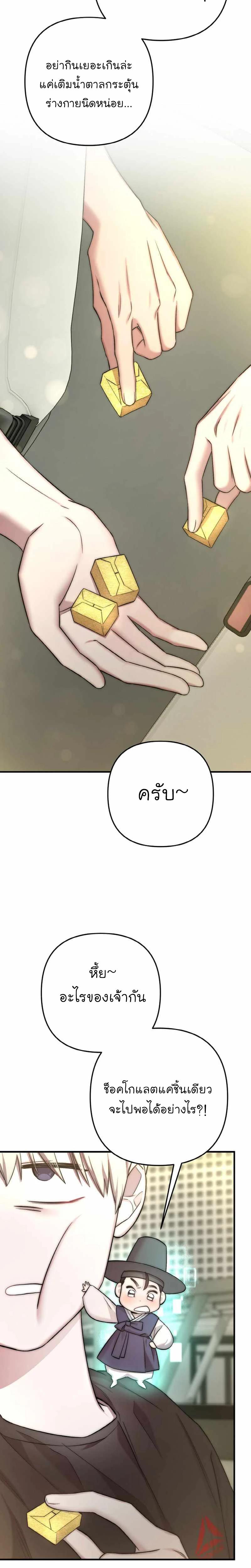 Manga-lc-com อ่านมังงะ อ่านการ์ตูน ออนไลน์ ฟรี Acting Genius, TOP Idol! ตอนที่ 1 2 3 4 5 6 7 8 9 10 11 12 13 14 ฟรี ไม่มีโฆษณา Manga-lc - อ่าน มังงะ อ่าน การ์ตูน ออนไลน์ อ่านมังงะ ฟรี