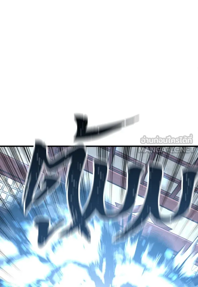 เส้นทางสู่เทพมาร ตอนที่ 15 รูปที่ 48