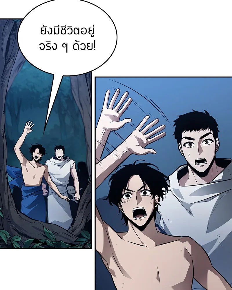 Omniscient Reader อ่านชะตาวันสิ้นโลก ตอนที่ 24 สิ่งที่สามารถเปลี่ยนแปลงได้ (9 รูปที่ 80