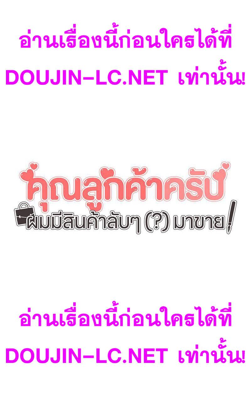 Doujin-Lc- อ่าน โดจิน มังฮวา เกาหลี ญี่ปุ่น จีน แปลไทย My Pillow Business Begins ตอนที่ 1 2 3 4 5 6 7 8 9 10 11 12 13 14 ฟรี ไม่มีโฆษณา อ่าน โดจิน Manhwa เกาหลี ญี่ปุ่น จีน เรามีครบ คัดมาให้เน้นๆ โดจิน 18+ รับประกันความฟินโดย  Doujin Lc