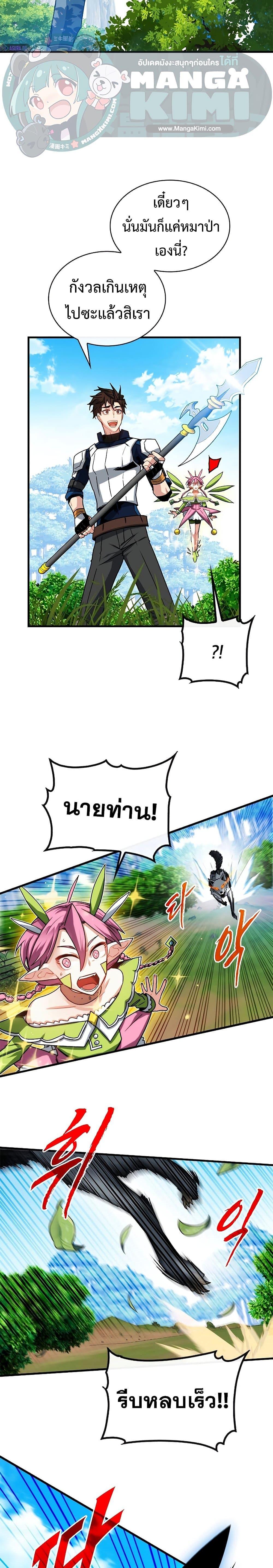 Manga-lc-com อ่านมังงะ อ่านการ์ตูน ออนไลน์ ฟรี SSS-Class Gacha Hunter ตอนที่ 1 2 3 4 5 6 7 8 9 10 11 12 13 14 ฟรี ไม่มีโฆษณา Manga-lc - อ่าน มังงะ อ่าน การ์ตูน ออนไลน์ อ่านมังงะ ฟรี