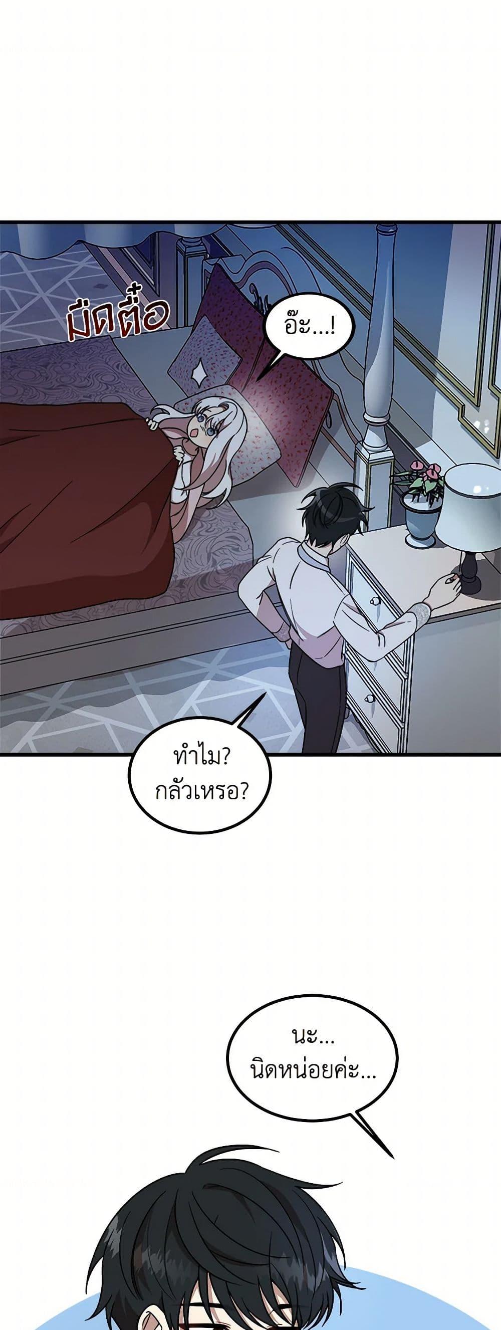 Manga-lc-com อ่านมังงะ อ่านการ์ตูน ออนไลน์ ฟรี Four Dangerous Brothers to My Rescue ตอนที่ 1 2 3 4 5 6 7 8 9 10 11 12 13 14 ฟรี ไม่มีโฆษณา Manga-lc - อ่าน มังงะ อ่าน การ์ตูน ออนไลน์ อ่านมังงะ ฟรี