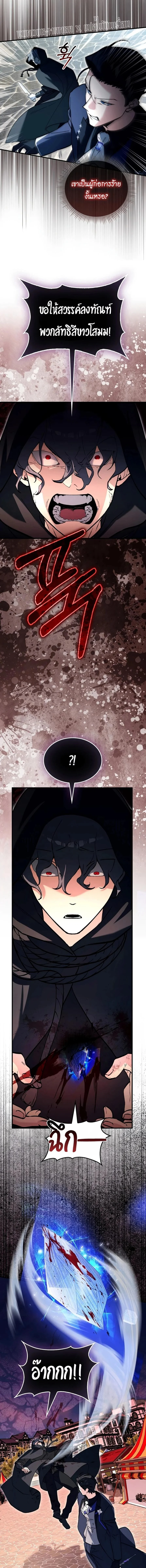 Manga-lc-com อ่านมังงะ อ่านการ์ตูน ออนไลน์ ฟรี A Villain’s Will to Survive ตอนที่ 1 2 3 4 5 6 7 8 9 10 11 12 13 14 ฟรี ไม่มีโฆษณา Manga-lc - อ่าน มังงะ อ่าน การ์ตูน ออนไลน์ อ่านมังงะ ฟรี