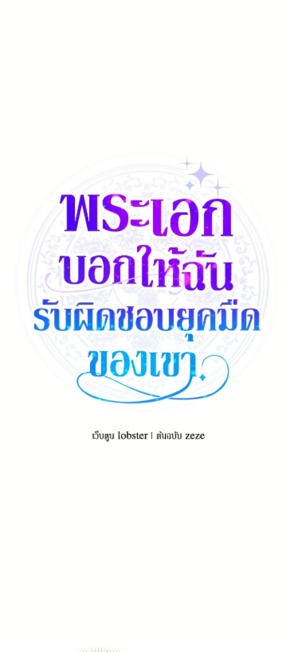 Manga-lc-com อ่านมังงะ อ่านการ์ตูน ออนไลน์ ฟรี The Male Lead is in Charge of the Successor ตอนที่ 1 2 3 4 5 6 7 8 9 10 11 12 13 14 ฟรี ไม่มีโฆษณา Manga-lc - อ่าน มังงะ อ่าน การ์ตูน ออนไลน์ อ่านมังงะ ฟรี