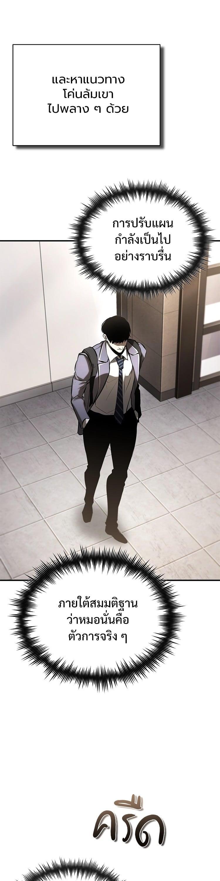 Manga-lc-com อ่านมังงะ อ่านการ์ตูน ออนไลน์ ฟรี Devil Returns To School Days ตอนที่ 1 2 3 4 5 6 7 8 9 10 11 12 13 14 ฟรี ไม่มีโฆษณา Manga-lc - อ่าน มังงะ อ่าน การ์ตูน ออนไลน์ อ่านมังงะ ฟรี