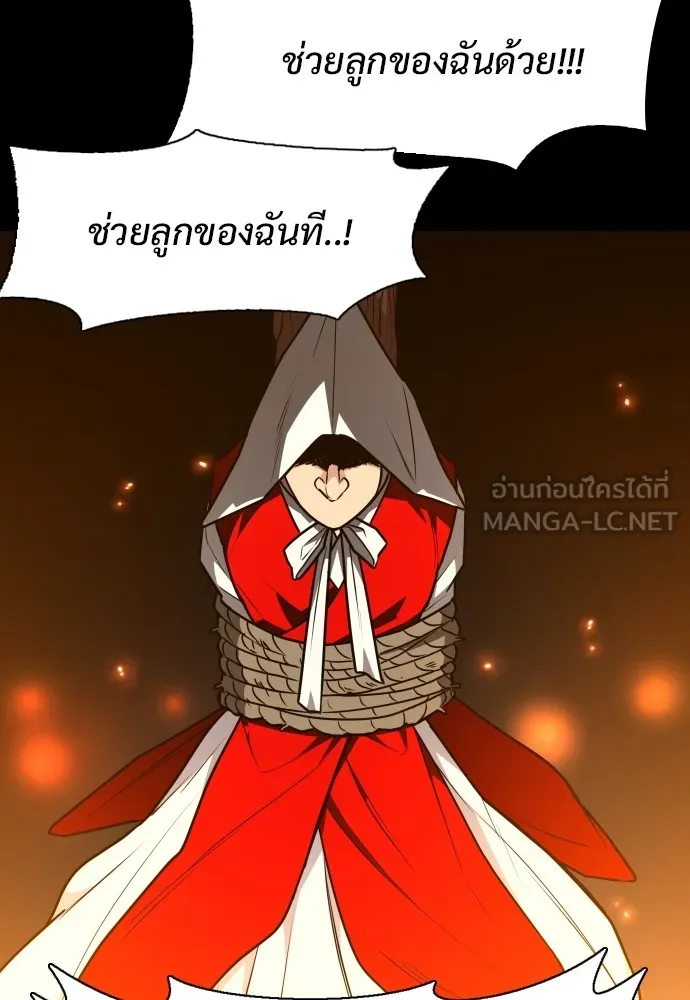 JAKDU ตอนที่ 16 รูปที่ 30