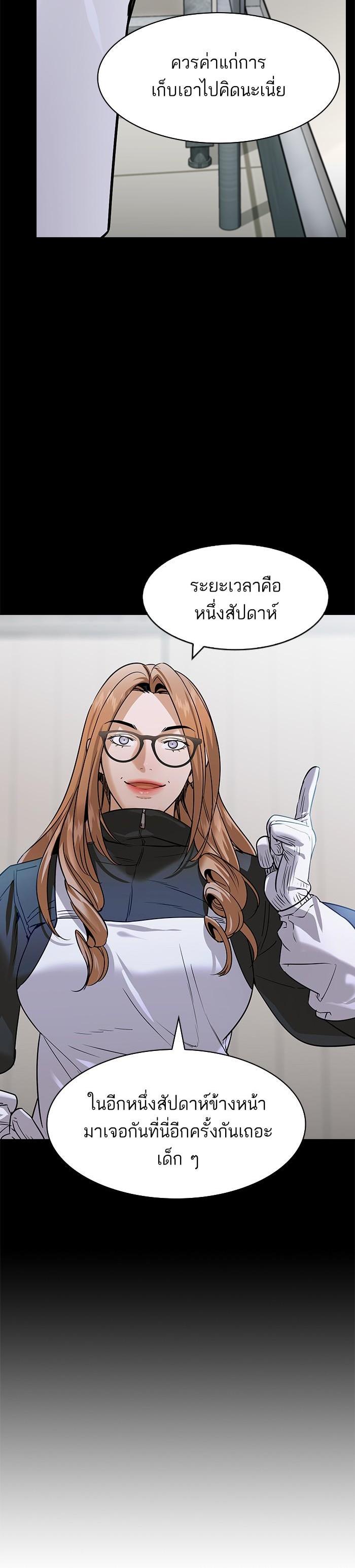 Manga-lc-com อ่านมังงะ อ่านการ์ตูน ออนไลน์ ฟรี The World Is Money and Power กลโกงโลกพนัน ตอนที่ 1 2 3 4 5 6 7 8 9 10 11 12 13 14 ฟรี ไม่มีโฆษณา Manga-lc - อ่าน มังงะ อ่าน การ์ตูน ออนไลน์ อ่านมังงะ ฟรี