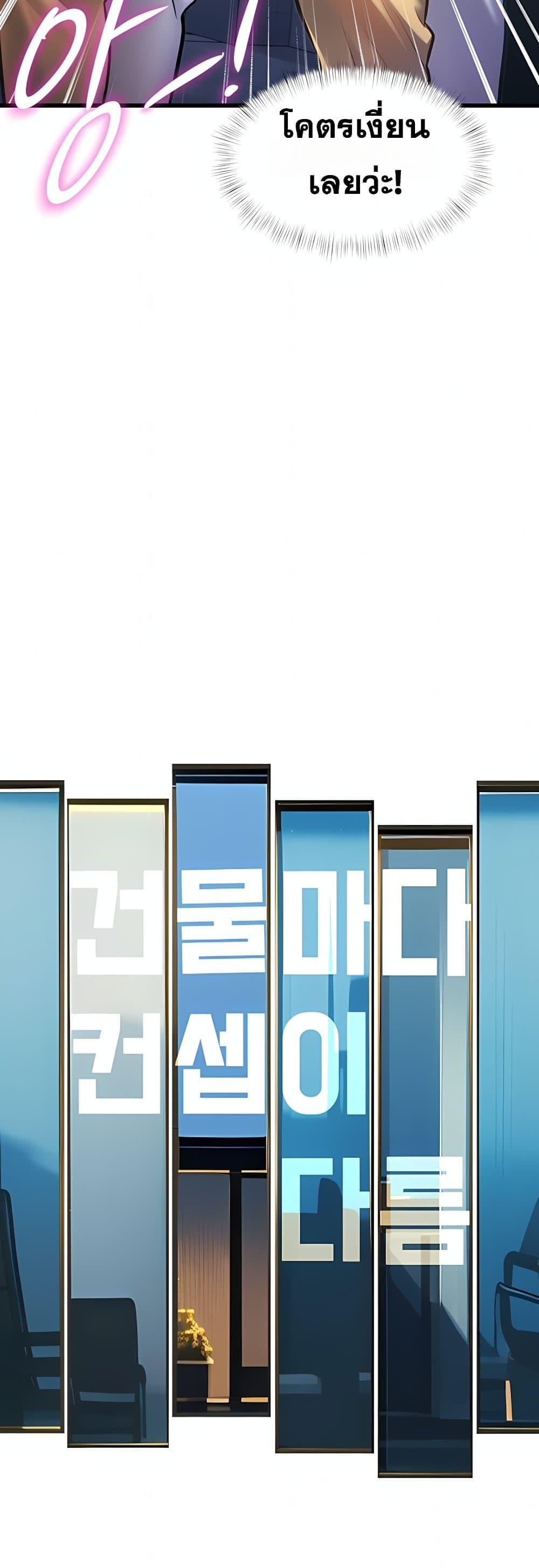 Doujin-Lc- อ่าน โดจิน มังฮวา เกาหลี ญี่ปุ่น จีน แปลไทย Each Building ตอนที่ 1 2 3 4 5 6 7 8 9 10 11 12 13 14 ฟรี ไม่มีโฆษณา อ่าน โดจิน Manhwa เกาหลี ญี่ปุ่น จีน เรามีครบ คัดมาให้เน้นๆ โดจิน 18+ รับประกันความฟินโดย  Doujin Lc