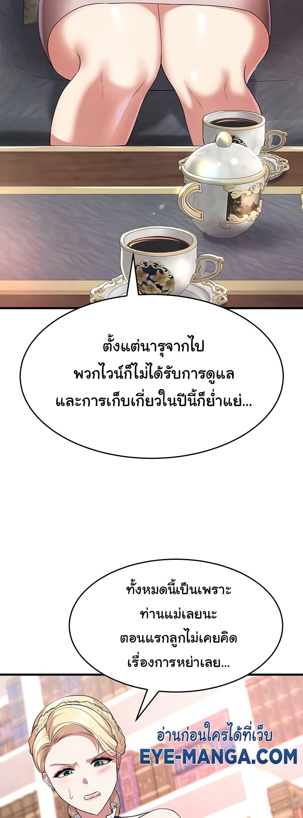 Doujin-Lc- อ่าน โดจิน มังฮวา เกาหลี ญี่ปุ่น จีน แปลไทย The Warrior Became an Academy Professor After Divorce ตอนที่ 1 2 3 4 5 6 7 8 9 10 11 12 13 14 ฟรี ไม่มีโฆษณา อ่าน โดจิน Manhwa เกาหลี ญี่ปุ่น จีน เรามีครบ คัดมาให้เน้นๆ โดจิน 18+ รับประกันความฟินโดย  Doujin Lc