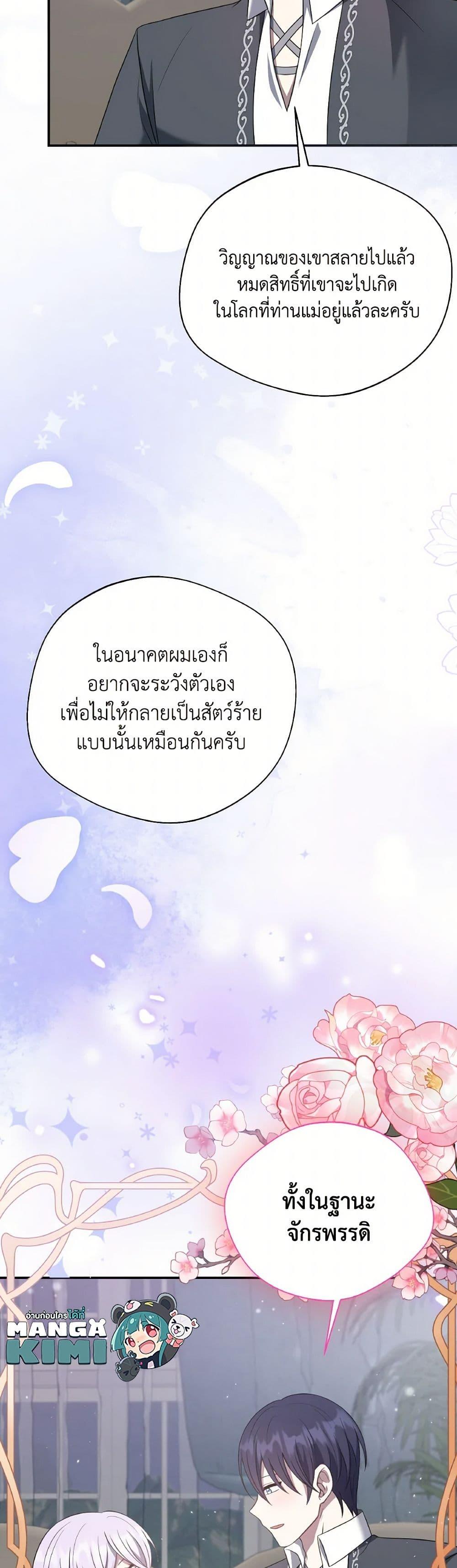 Manga-lc-com อ่านมังงะ อ่านการ์ตูน ออนไลน์ ฟรี I Became The Older Sister of A Regretful Male Lead ตอนที่ 1 2 3 4 5 6 7 8 9 10 11 12 13 14 ฟรี ไม่มีโฆษณา Manga-lc - อ่าน มังงะ อ่าน การ์ตูน ออนไลน์ อ่านมังงะ ฟรี