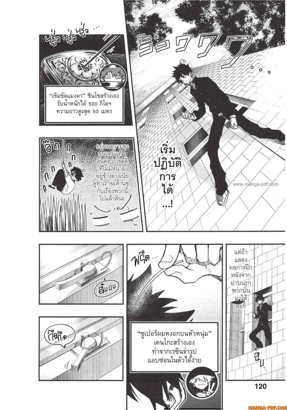 Manga-lc-com อ่านมังงะ อ่านการ์ตูน ออนไลน์ ฟรี Yozakura-san Chi no Daisakusen ตอนที่ 1 2 3 4 5 6 7 8 9 10 11 12 13 14 ฟรี ไม่มีโฆษณา Manga-lc - อ่าน มังงะ อ่าน การ์ตูน ออนไลน์ อ่านมังงะ ฟรี