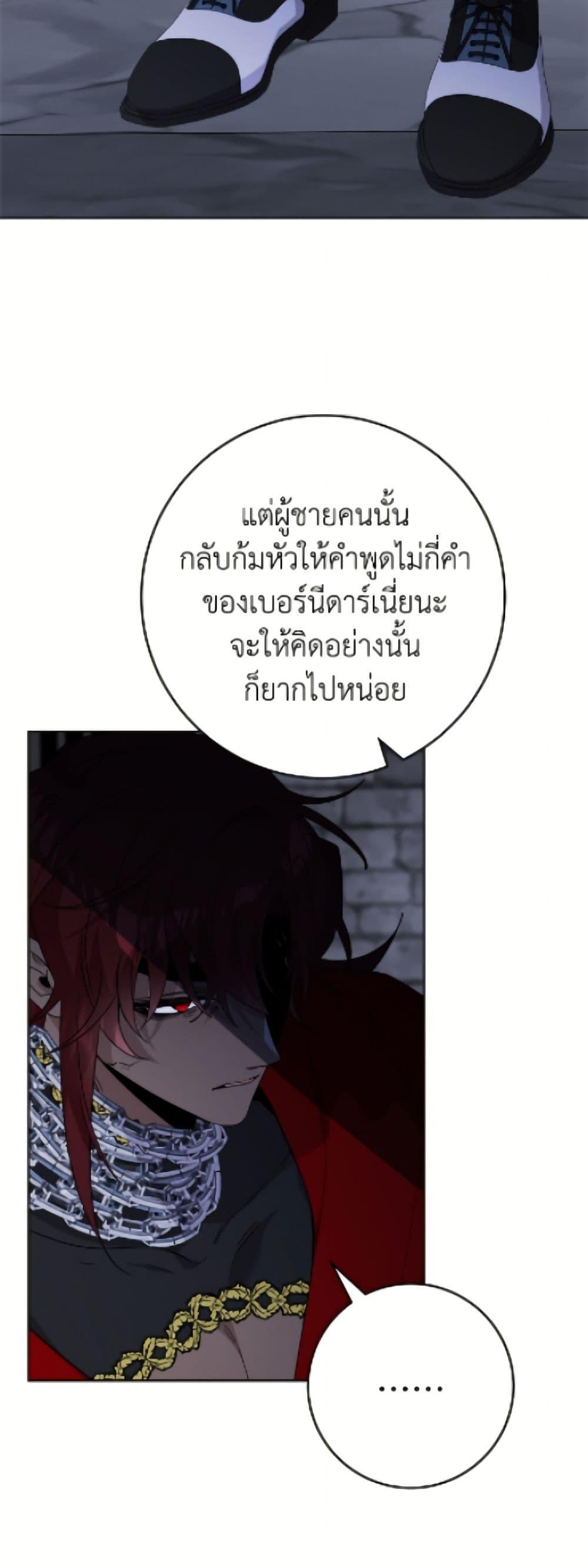 Manga-lc-com อ่านมังงะ อ่านการ์ตูน ออนไลน์ ฟรี The Male Lead is in Charge of the Successor ตอนที่ 1 2 3 4 5 6 7 8 9 10 11 12 13 14 ฟรี ไม่มีโฆษณา Manga-lc - อ่าน มังงะ อ่าน การ์ตูน ออนไลน์ อ่านมังงะ ฟรี