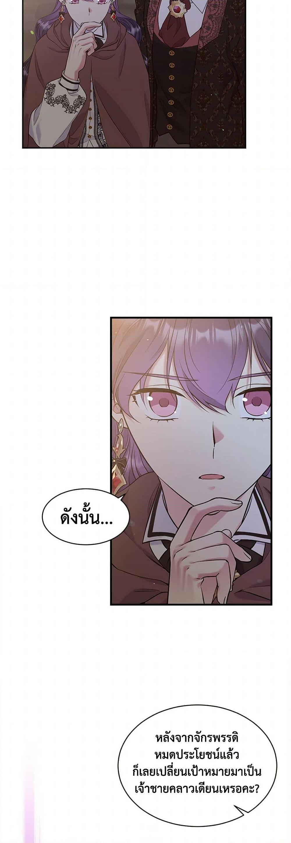 Manga-lc-com อ่านมังงะ อ่านการ์ตูน ออนไลน์ ฟรี My Goal is to Live a Long ตอนที่ 1 2 3 4 5 6 7 8 9 10 11 12 13 14 ฟรี ไม่มีโฆษณา Manga-lc - อ่าน มังงะ อ่าน การ์ตูน ออนไลน์ อ่านมังงะ ฟรี