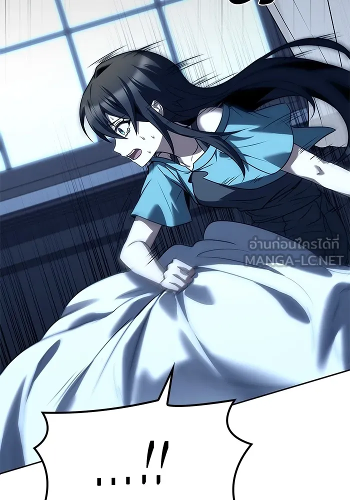 ครัวจอมเวท ตอนที่ 65 รูปที่ 27