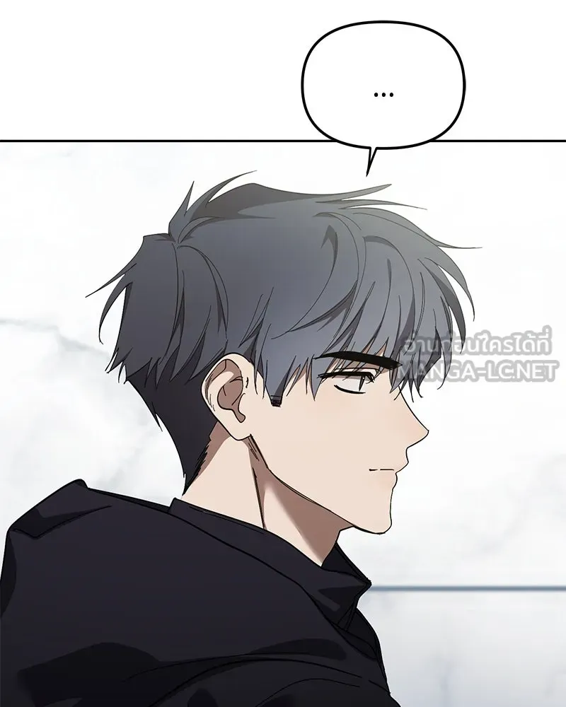 ย้อนเวลามาเป็นมักเน่ ตอนที่ 45 รูปที่ 63