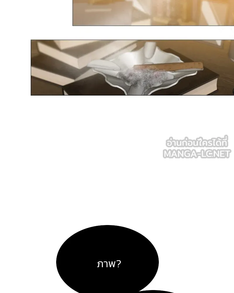 เซเรน่า ตอนที่ 55 รูปที่ 48