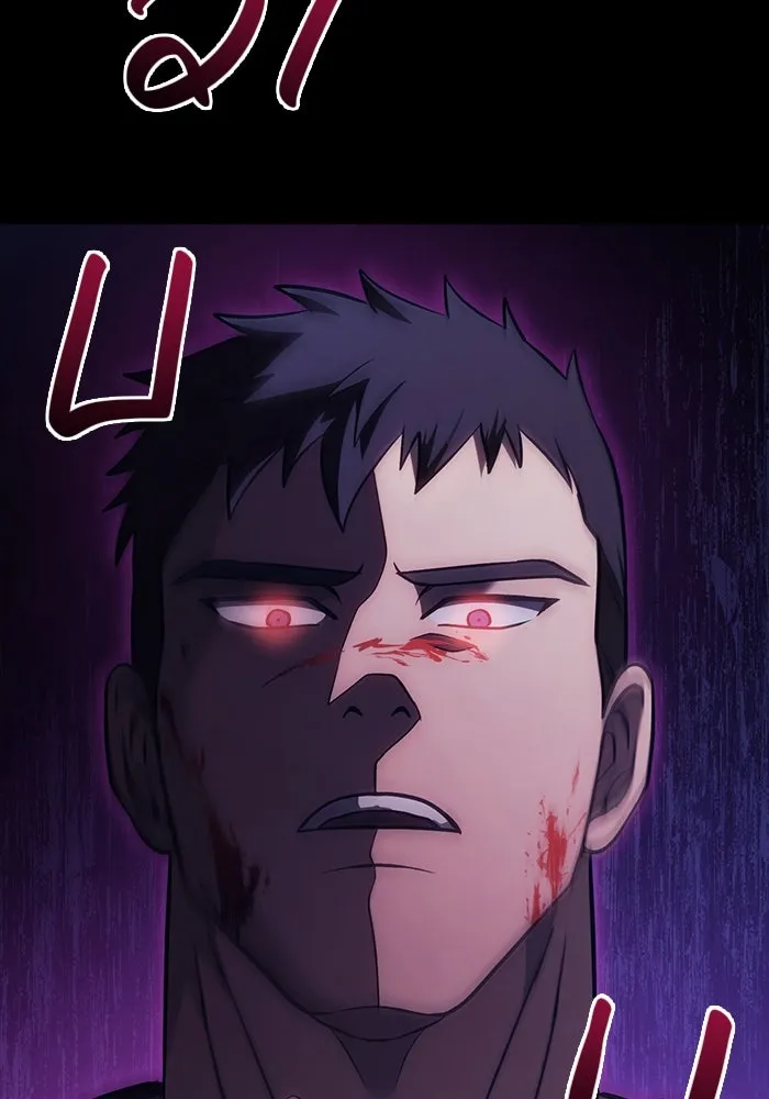 เอาชีวิตรอดในเกมฉบับคนเถื่อน ตอนที่ 6 รูปที่ 85