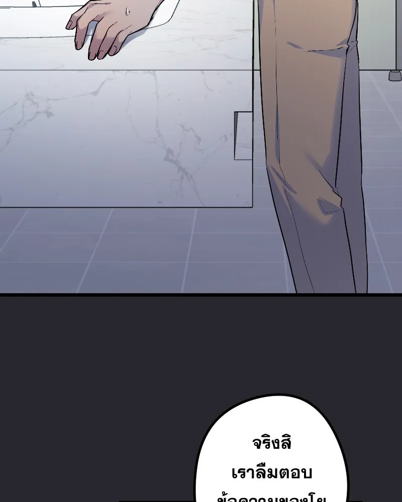 Promise of Death ตอนที่ ep24  รออยู่ รูปที่ 74