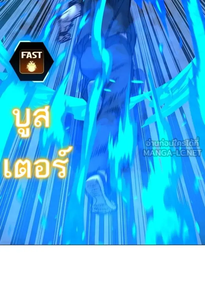 reality ตอนที่ 159 รูปที่ 119