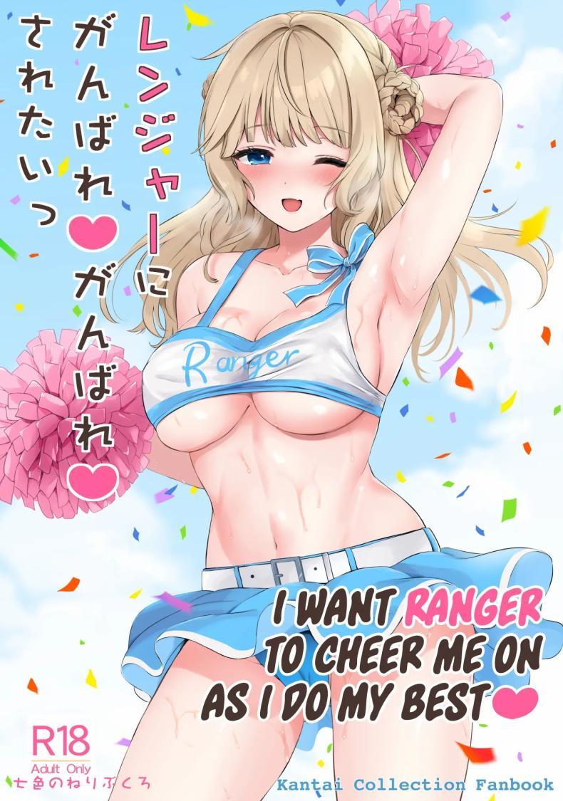 Doujin-Lc- อ่าน โดจิน มังฮวา เกาหลี ญี่ปุ่น จีน แปลไทย เรนเจอร์จะเชียร์ผู้การเอง(COMIC1☆23) [Nanairo no Neribukuro (Nanashiki Fuka)] Ranger ni Ganbare Ganbare Saretai ตอนที่ 1 2 3 4 5 6 7 8 9 10 11 12 13 14 ฟรี ไม่มีโฆษณา อ่าน โดจิน Manhwa เกาหลี ญี่ปุ่น จีน เรามีครบ คัดมาให้เน้นๆ โดจิน 18+ รับประกันความฟินโดย  Doujin Lc