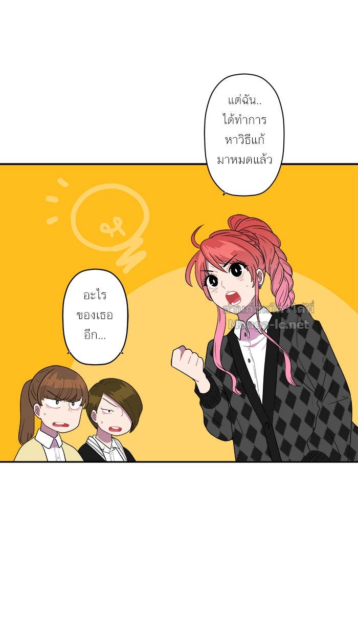 Doujin-Lc- อ่าน โดจิน มังฮวา เกาหลี ญี่ปุ่น จีน แปลไทย Take My Money รักนี้...มีเปย์ ตอนที่ 1 2 3 4 5 6 7 8 9 10 11 12 13 14 ฟรี ไม่มีโฆษณา อ่าน โดจิน Manhwa เกาหลี ญี่ปุ่น จีน เรามีครบ คัดมาให้เน้นๆ โดจิน 18+ รับประกันความฟินโดย Doujin Lc