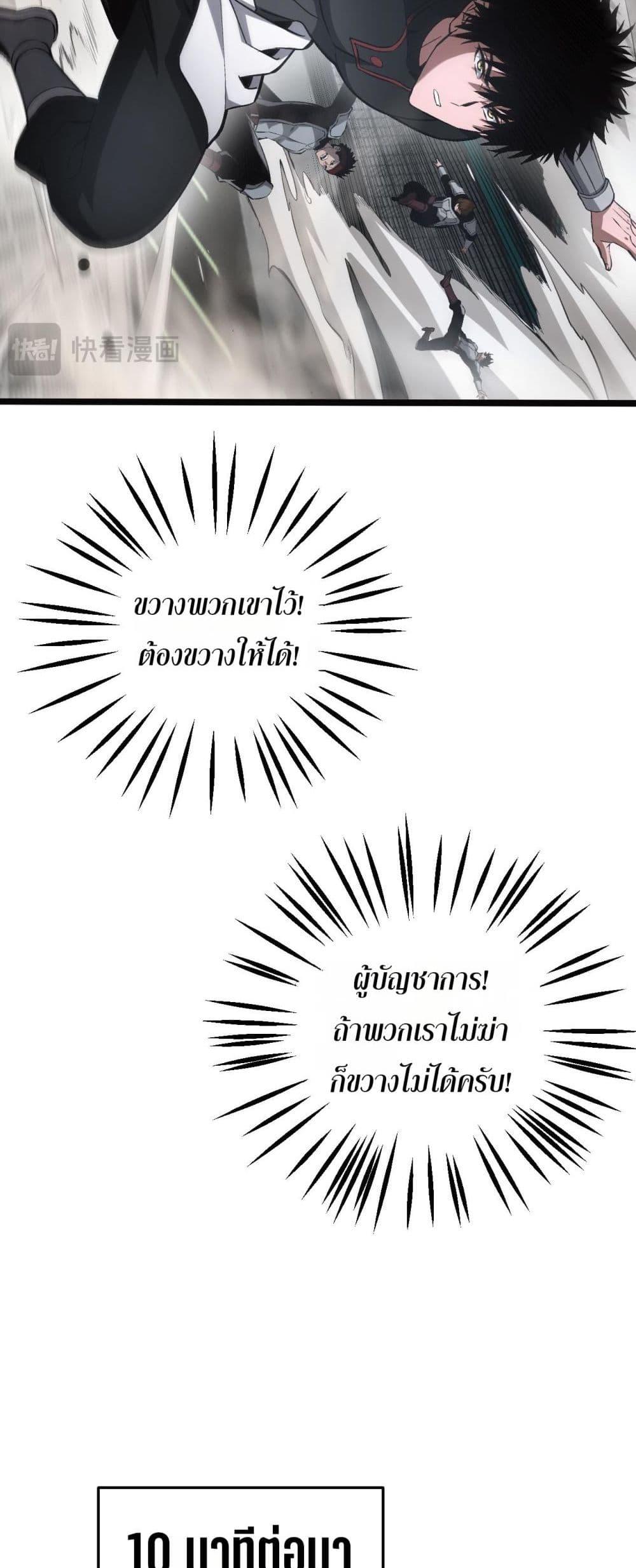 Manga-lc-com อ่านมังงะ อ่านการ์ตูน ออนไลน์ ฟรี DoomsdaySword ตอนที่ 1 2 3 4 5 6 7 8 9 10 11 12 13 14 ฟรี ไม่มีโฆษณา Manga-lc - อ่าน มังงะ อ่าน การ์ตูน ออนไลน์ อ่านมังงะ ฟรี