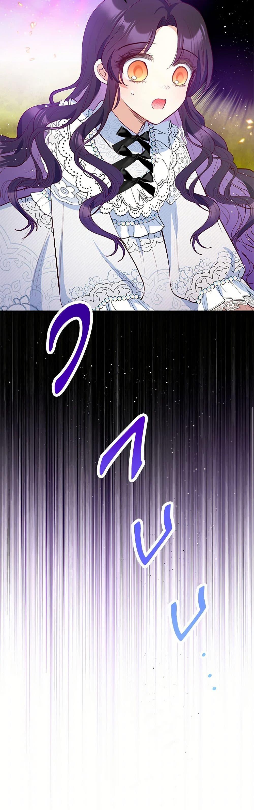 Manga-lc-com อ่านมังงะ อ่านการ์ตูน ออนไลน์ ฟรี I Am A Daughter Loved By The Devil ตอนที่ 1 2 3 4 5 6 7 8 9 10 11 12 13 14 ฟรี ไม่มีโฆษณา Manga-lc - อ่าน มังงะ อ่าน การ์ตูน ออนไลน์ อ่านมังงะ ฟรี