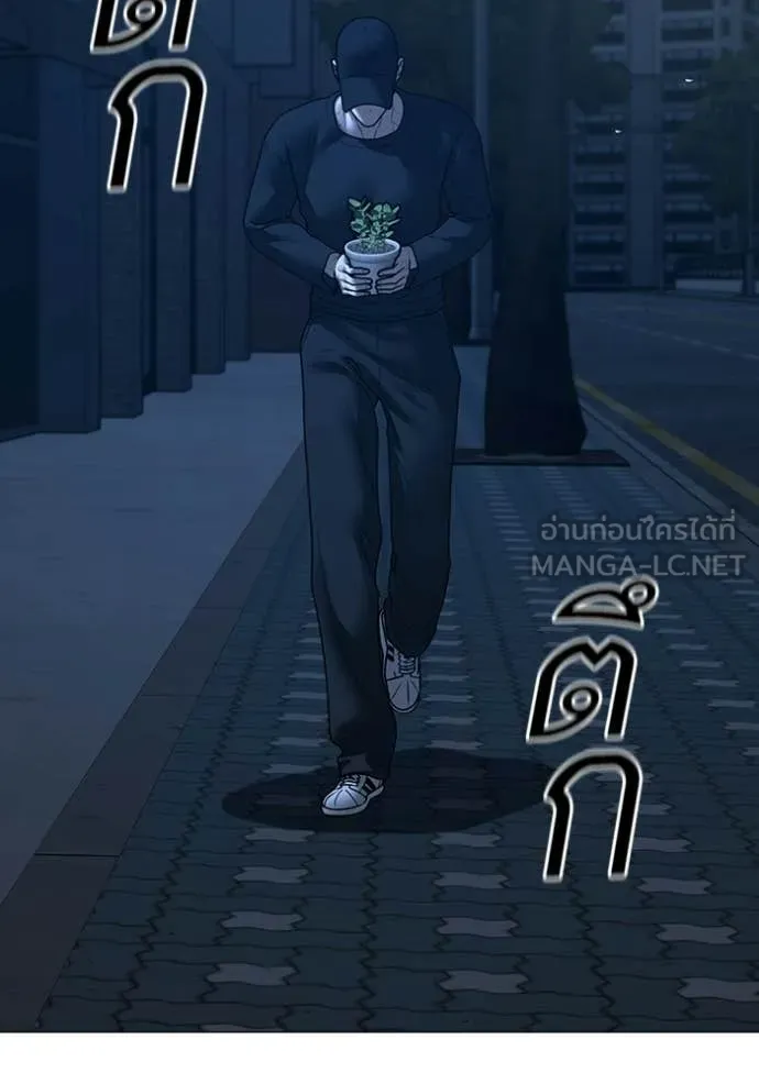 reality ตอนที่ 177 รูปที่ 140