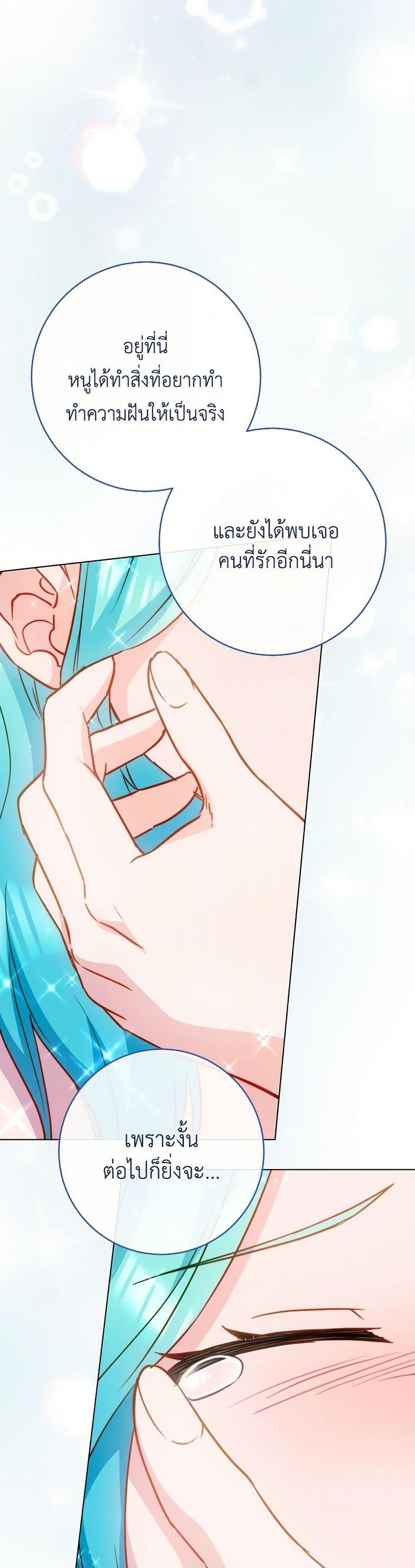 Manga-lc-com อ่านมังงะ อ่านการ์ตูน ออนไลน์ ฟรี The Young Lady Is a Royal Chef ตอนที่ 1 2 3 4 5 6 7 8 9 10 11 12 13 14 ฟรี ไม่มีโฆษณา Manga-lc - อ่าน มังงะ อ่าน การ์ตูน ออนไลน์ อ่านมังงะ ฟรี