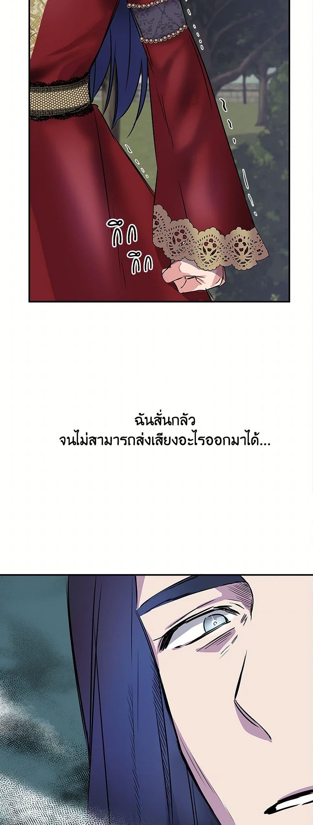 Manga-lc-com อ่านมังงะ อ่านการ์ตูน ออนไลน์ ฟรี I Wasn’t the Cinderella ตอนที่ 1 2 3 4 5 6 7 8 9 10 11 12 13 14 ฟรี ไม่มีโฆษณา Manga-lc - อ่าน มังงะ อ่าน การ์ตูน ออนไลน์ อ่านมังงะ ฟรี