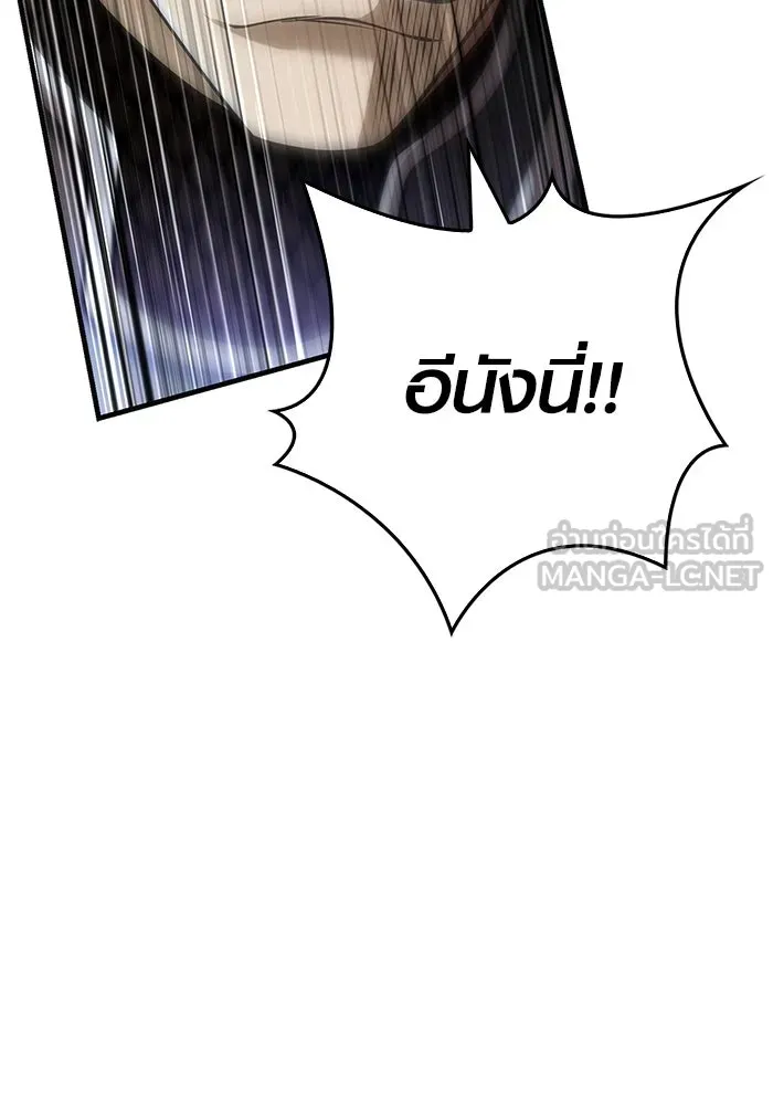 เอาชีวิตรอดในเกมฉบับคนเถื่อน ตอนที่ 94 วิญญาณอ่อนแรง รูปที่ 45