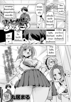 Doujin-Lc- อ่าน โดจิน มังฮวา เกาหลี ญี่ปุ่น จีน แปลไทย ล่อลวงให้กลายเป็นทาสเซ็กส์ [Smells Like] ตอนที่ 1 2 3 4 5 6 7 8 9 10 11 12 13 14 ฟรี ไม่มีโฆษณา อ่าน โดจิน Manhwa เกาหลี ญี่ปุ่น จีน เรามีครบ คัดมาให้เน้นๆ โดจิน 18+ รับประกันความฟินโดย  Doujin Lc