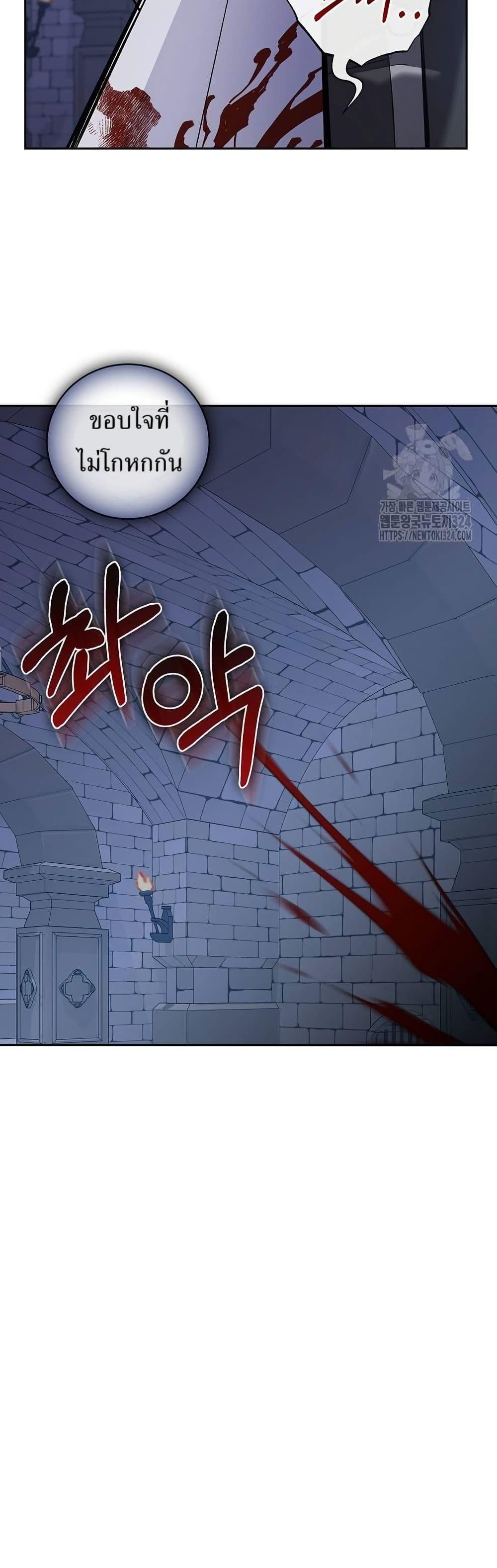 Manga-lc-com อ่านมังงะ อ่านการ์ตูน ออนไลน์ ฟรี Kill the Emperor ตอนที่ 1 2 3 4 5 6 7 8 9 10 11 12 13 14 ฟรี ไม่มีโฆษณา Manga-lc - อ่าน มังงะ อ่าน การ์ตูน ออนไลน์ อ่านมังงะ ฟรี