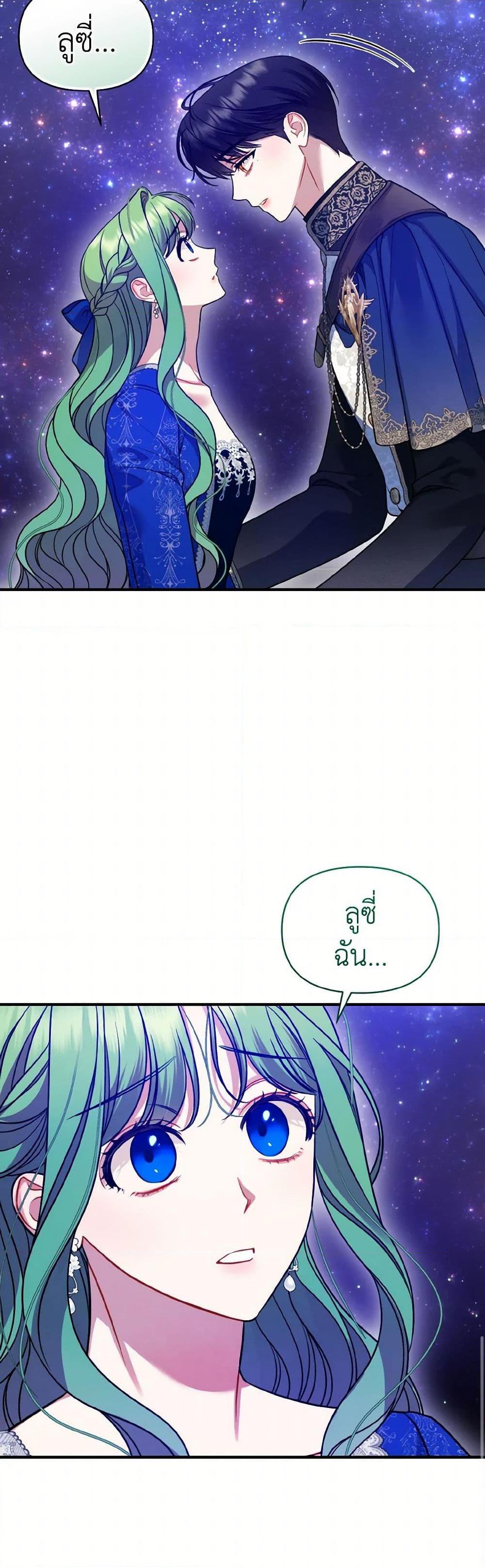 Manga-lc-com อ่านมังงะ อ่านการ์ตูน ออนไลน์ ฟรี I Became The Younger Sister Of A Regretful Obsessive Male Lead ตอนที่ 1 2 3 4 5 6 7 8 9 10 11 12 13 14 ฟรี ไม่มีโฆษณา Manga-lc - อ่าน มังงะ อ่าน การ์ตูน ออนไลน์ อ่านมังงะ ฟรี