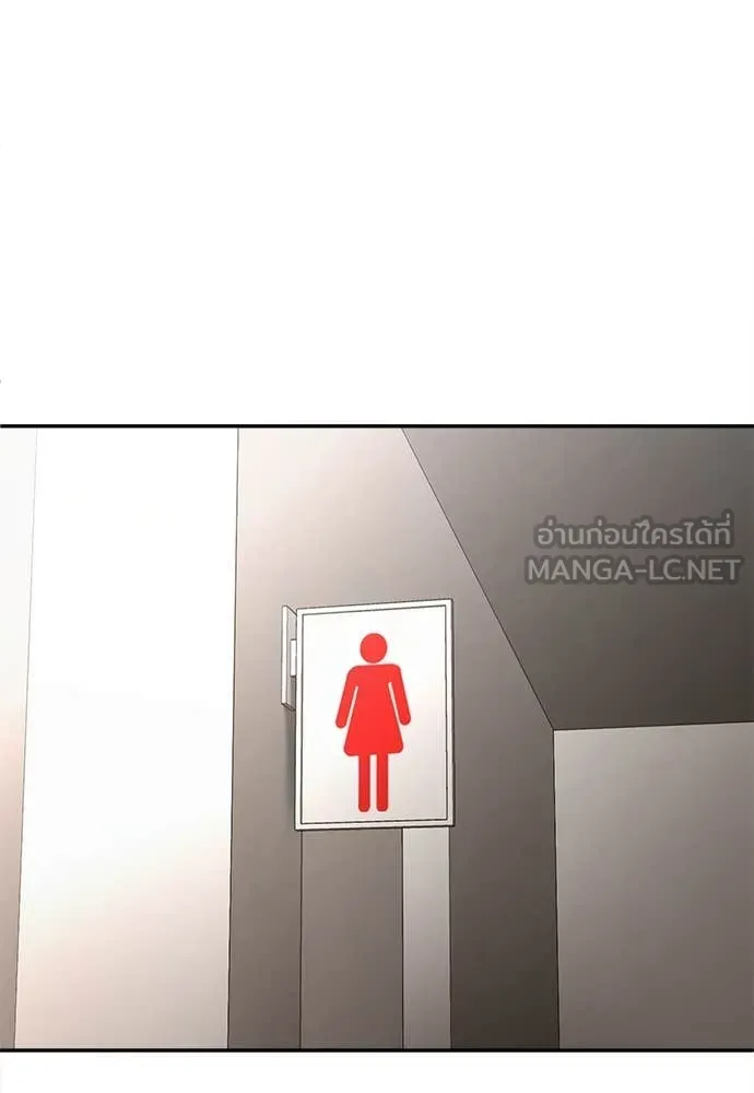 สนามเด็กล่า ตอนที่ 57 รูปที่ 2