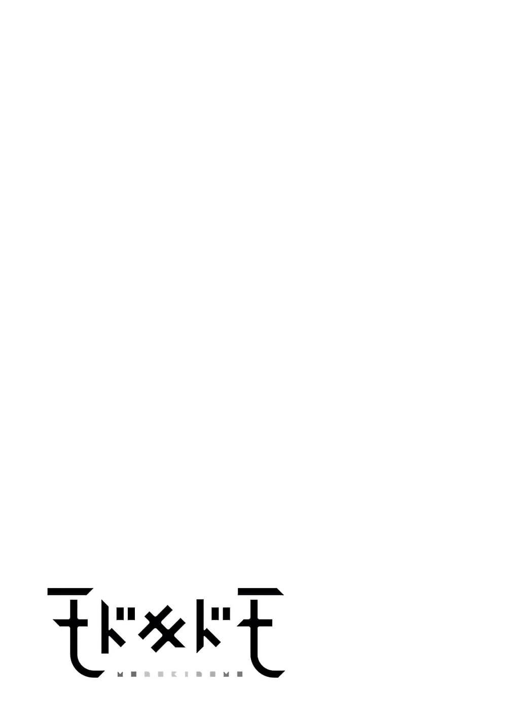 Manga-lc-com อ่านมังงะ อ่านการ์ตูน ออนไลน์ ฟรี Modokidomo ตอนที่ 1 2 3 4 5 6 7 8 9 10 11 12 13 14 ฟรี ไม่มีโฆษณา Manga-lc - อ่าน มังงะ อ่าน การ์ตูน ออนไลน์ อ่านมังงะ ฟรี