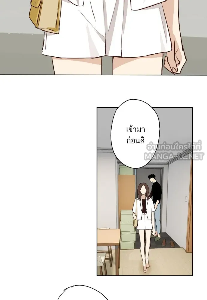 ฉันเปล่าร้องไห้ซะหน่อย ตอนที่ 62 รูปที่ 18