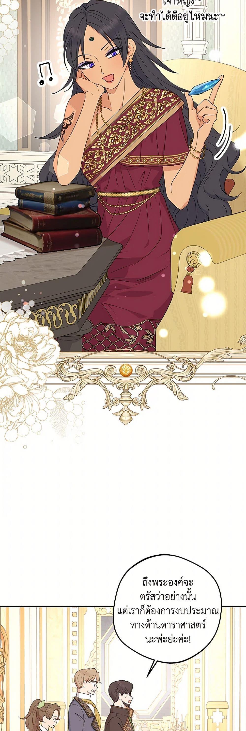 Manga-lc-com อ่านมังงะ อ่านการ์ตูน ออนไลน์ ฟรี Surviving as an Illegitimate Princess ตอนที่ 1 2 3 4 5 6 7 8 9 10 11 12 13 14 ฟรี ไม่มีโฆษณา Manga-lc - อ่าน มังงะ อ่าน การ์ตูน ออนไลน์ อ่านมังงะ ฟรี