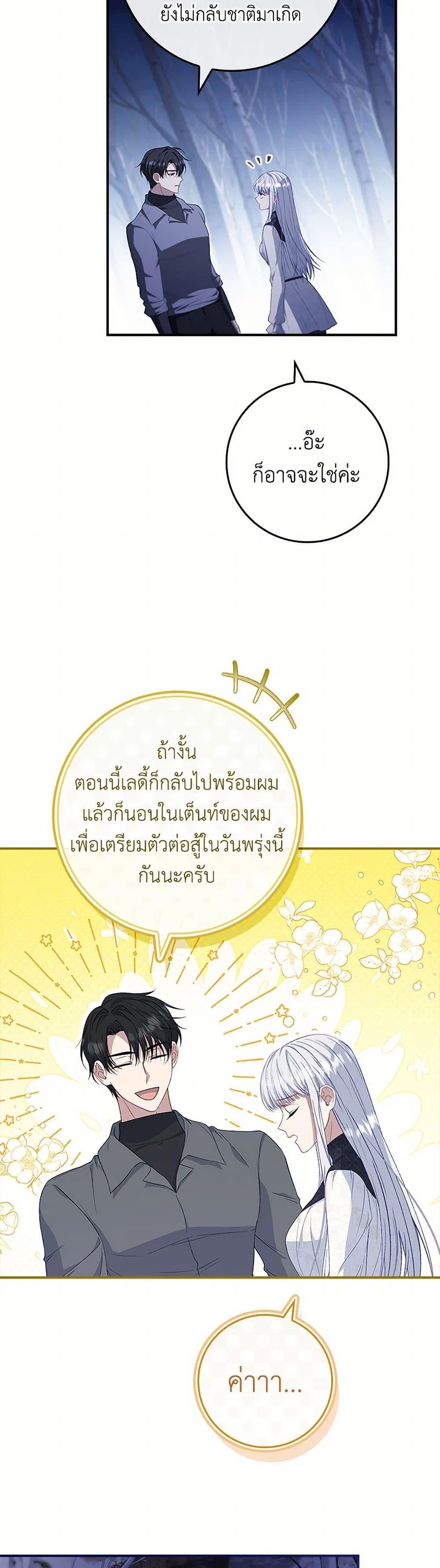 Manga-lc-com อ่านมังงะ อ่านการ์ตูน ออนไลน์ ฟรี Fakes Don’t Want To Be Real ตอนที่ 1 2 3 4 5 6 7 8 9 10 11 12 13 14 ฟรี ไม่มีโฆษณา Manga-lc - อ่าน มังงะ อ่าน การ์ตูน ออนไลน์ อ่านมังงะ ฟรี