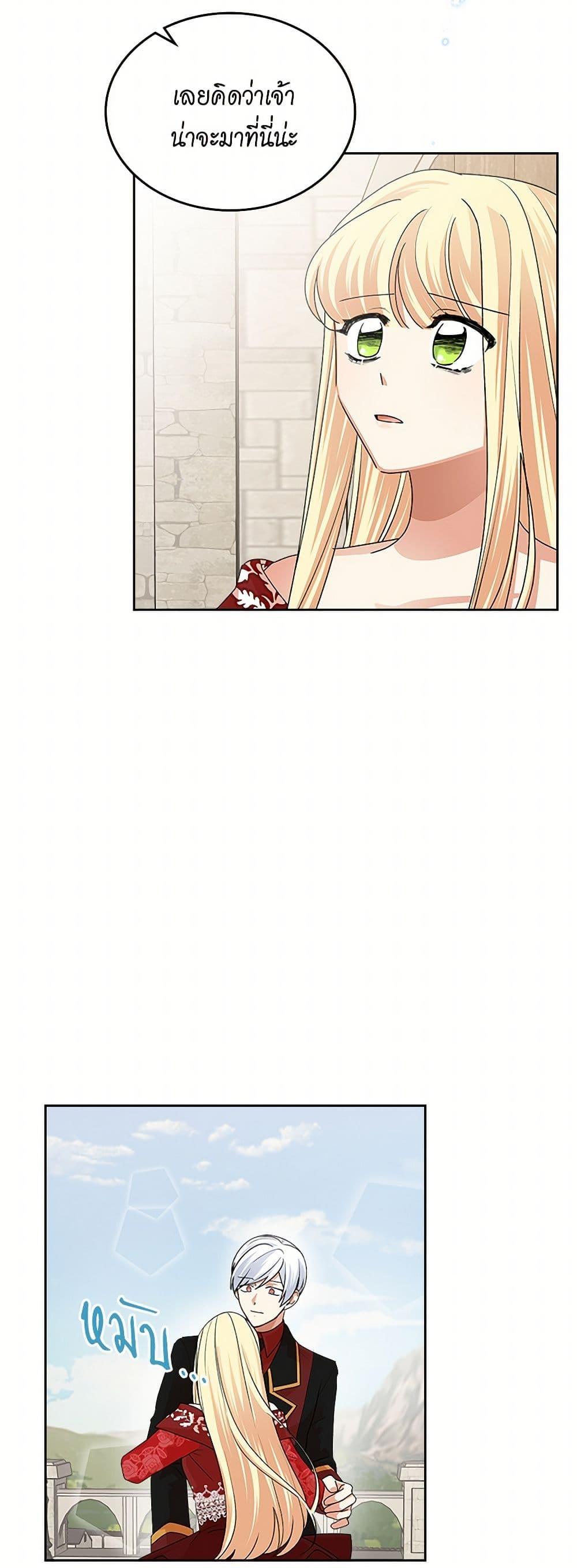 Manga-lc-com อ่านมังงะ อ่านการ์ตูน ออนไลน์ ฟรี The Antagonist’s Pet ตอนที่ 1 2 3 4 5 6 7 8 9 10 11 12 13 14 ฟรี ไม่มีโฆษณา Manga-lc - อ่าน มังงะ อ่าน การ์ตูน ออนไลน์ อ่านมังงะ ฟรี