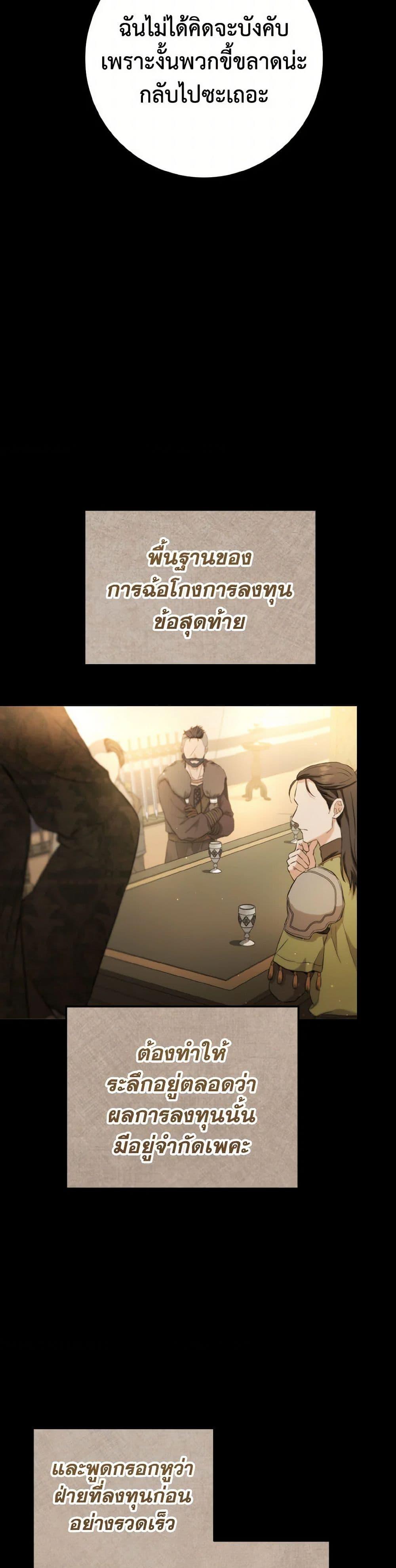 Manga-lc-com อ่านมังงะ อ่านการ์ตูน ออนไลน์ ฟรี The Heiress’s Double Life ตอนที่ 1 2 3 4 5 6 7 8 9 10 11 12 13 14 ฟรี ไม่มีโฆษณา Manga-lc - อ่าน มังงะ อ่าน การ์ตูน ออนไลน์ อ่านมังงะ ฟรี