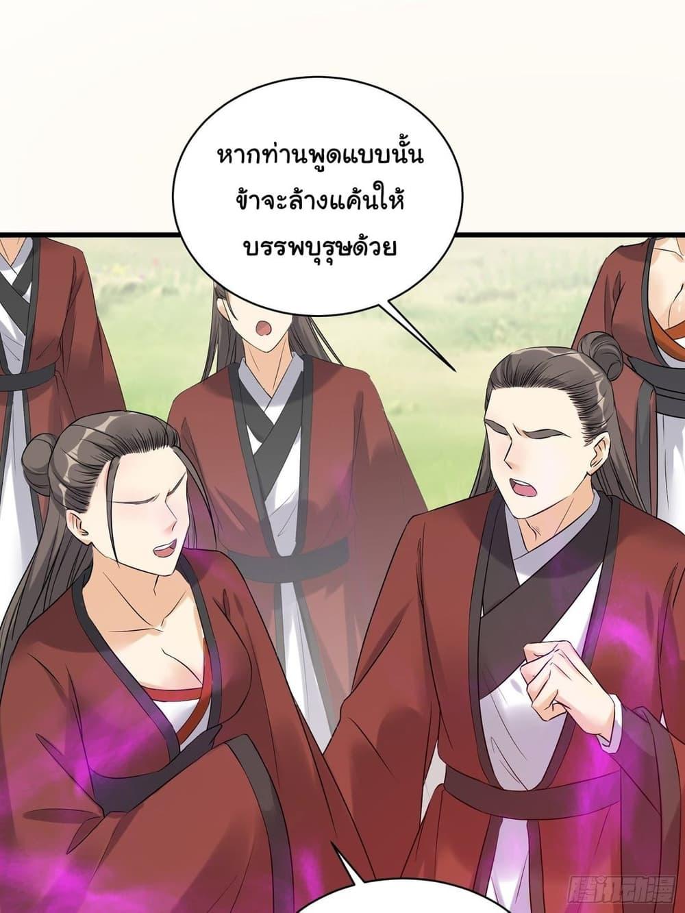 Manga-lc-com อ่านมังงะ อ่านการ์ตูน ออนไลน์ ฟรี Cultivating Immortality Requires a Rich Woman ตอนที่ 1 2 3 4 5 6 7 8 9 10 11 12 13 14 ฟรี ไม่มีโฆษณา Manga-lc - อ่าน มังงะ อ่าน การ์ตูน ออนไลน์ อ่านมังงะ ฟรี