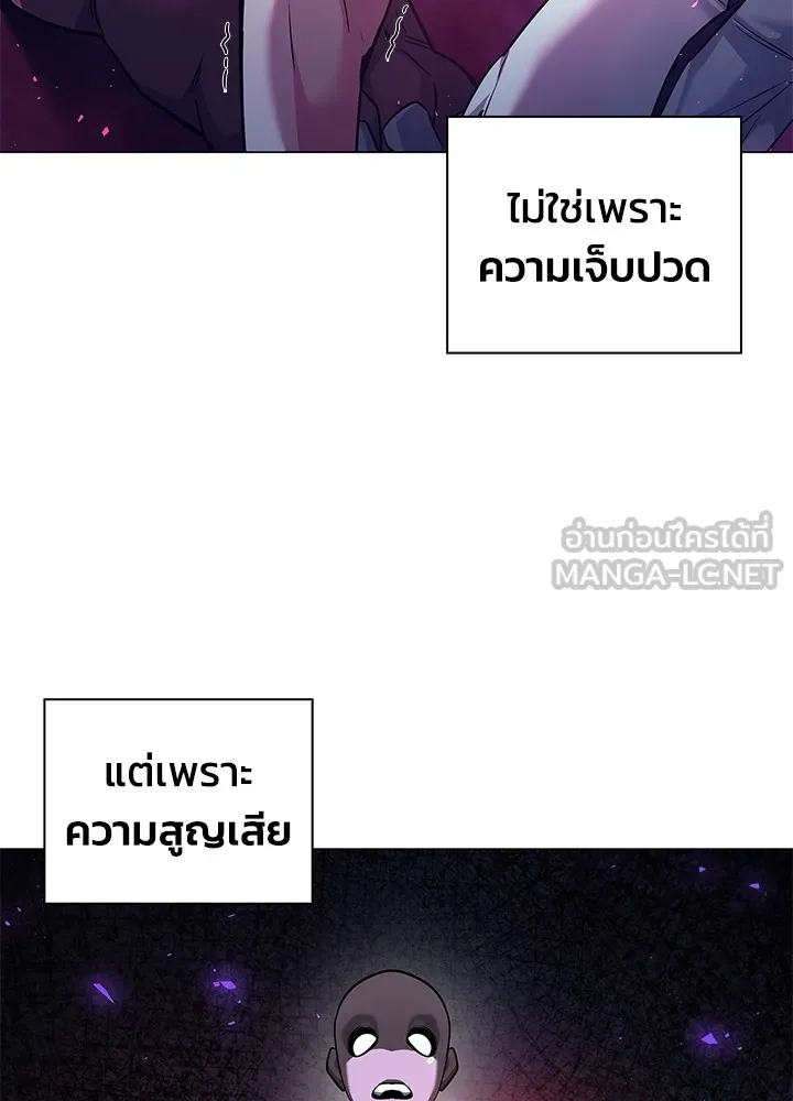 คืนแห่งโทแกบี ตอนที่ 6 รูปที่ 30