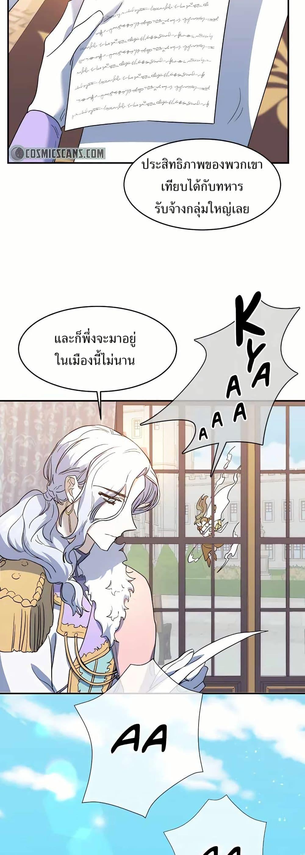 Manga-lc-com อ่านมังงะ อ่านการ์ตูน ออนไลน์ ฟรี Cooking Wizard ตอนที่ 1 2 3 4 5 6 7 8 9 10 11 12 13 14 ฟรี ไม่มีโฆษณา Manga-lc - อ่าน มังงะ อ่าน การ์ตูน ออนไลน์ อ่านมังงะ ฟรี
