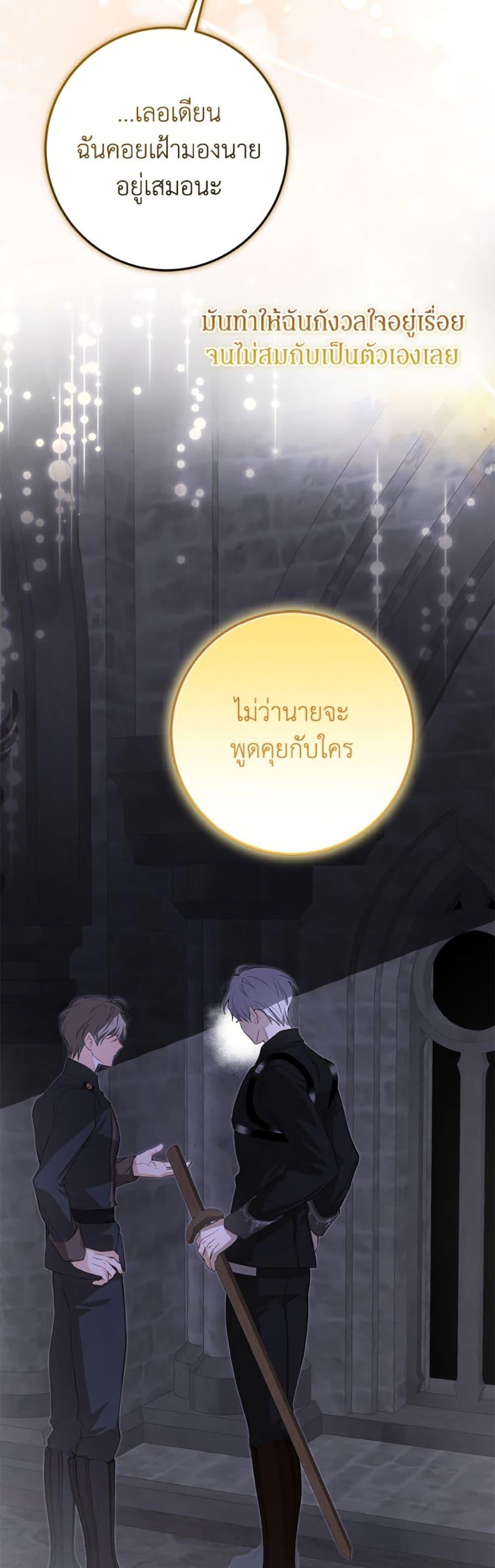 Manga-lc-com อ่านมังงะ อ่านการ์ตูน ออนไลน์ ฟรี I’ve Become the Devil’s Master ตอนที่ 1 2 3 4 5 6 7 8 9 10 11 12 13 14 ฟรี ไม่มีโฆษณา Manga-lc - อ่าน มังงะ อ่าน การ์ตูน ออนไลน์ อ่านมังงะ ฟรี