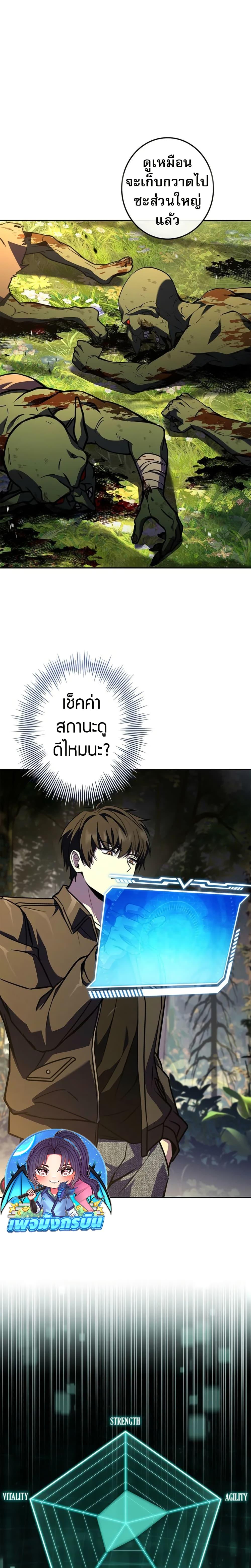 Manga-lc-com อ่านมังงะ อ่านการ์ตูน ออนไลน์ ฟรี The Saint Levels Up Through Necromancy ตอนที่ 1 2 3 4 5 6 7 8 9 10 11 12 13 14 ฟรี ไม่มีโฆษณา Manga-lc - อ่าน มังงะ อ่าน การ์ตูน ออนไลน์ อ่านมังงะ ฟรี
