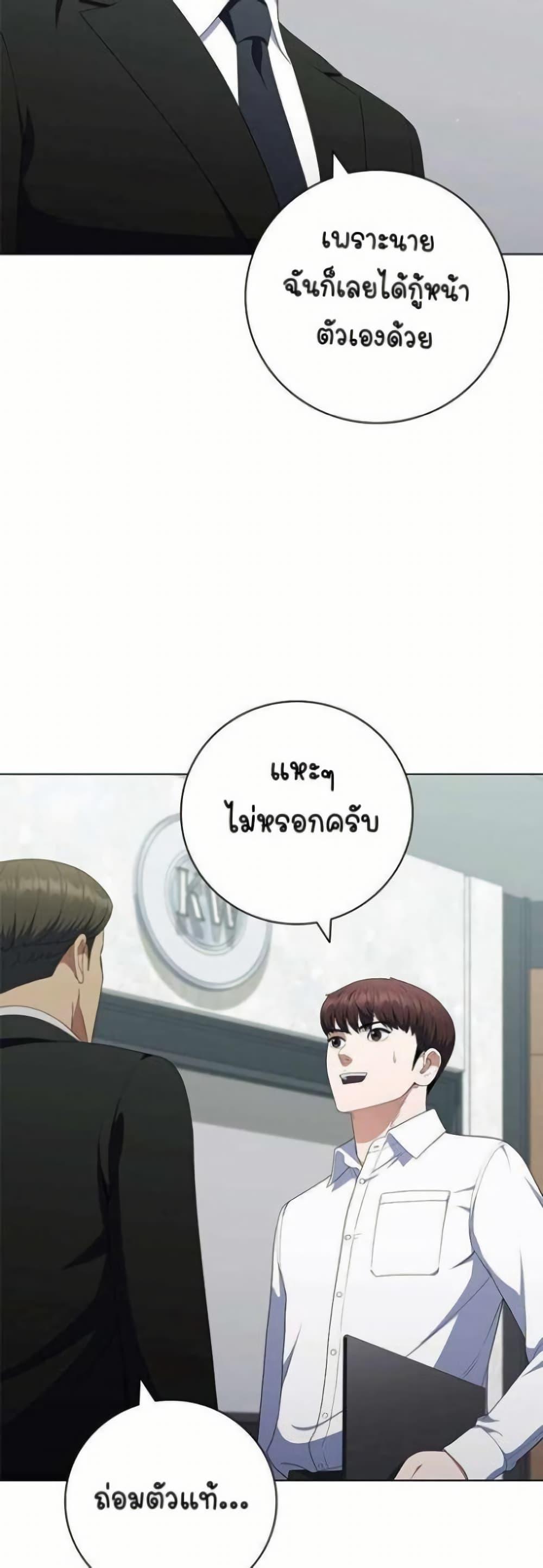 Manga-lc-com อ่านมังงะ อ่านการ์ตูน ออนไลน์ ฟรี I CAN DO IT!! ตอนที่ 1 2 3 4 5 6 7 8 9 10 11 12 13 14 ฟรี ไม่มีโฆษณา Manga-lc - อ่าน มังงะ อ่าน การ์ตูน ออนไลน์ อ่านมังงะ ฟรี