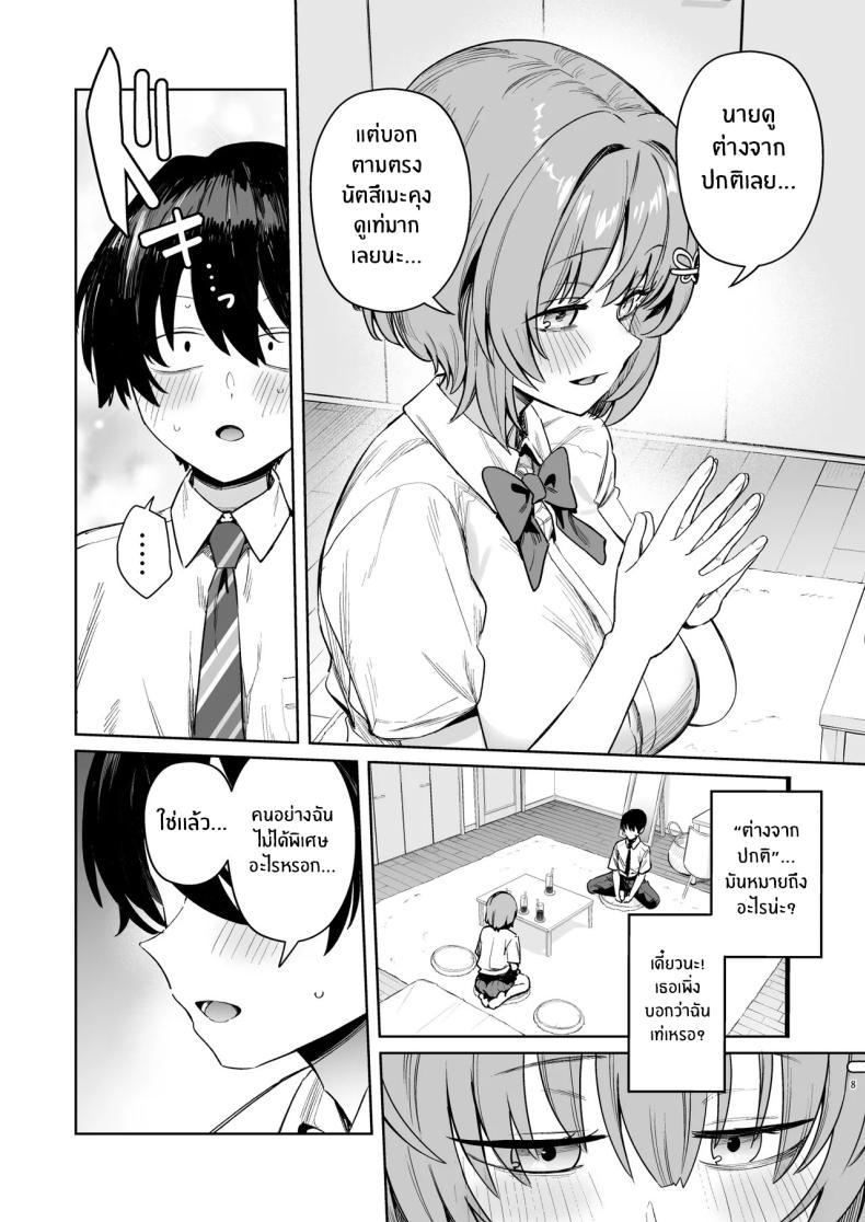 Doujin-Lc- อ่าน โดจิน มังฮวา เกาหลี ญี่ปุ่น จีน แปลไทย คุณฮิโรเสะเริ่มรุกเเล้ว (Bunapi 397 Yen) ตอนที่ 1 2 3 4 5 6 7 8 9 10 11 12 13 14 ฟรี ไม่มีโฆษณา อ่าน โดจิน Manhwa เกาหลี ญี่ปุ่น จีน เรามีครบ คัดมาให้เน้นๆ โดจิน 18+ รับประกันความฟินโดย  Doujin Lc