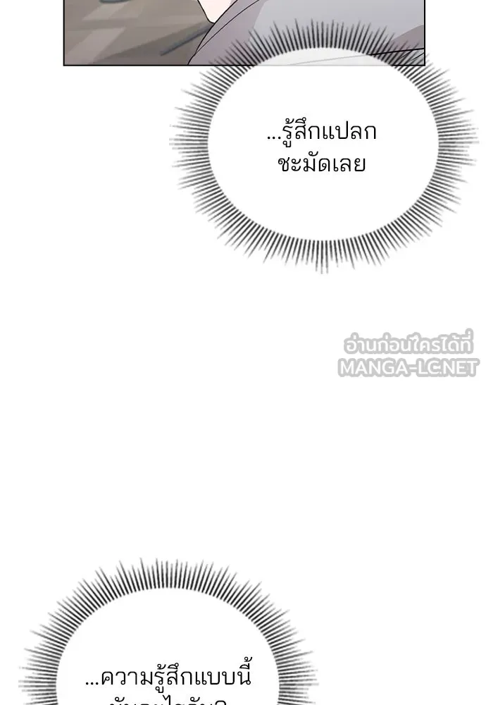 รักผิดแผน ตอนที่ 68 รูปที่ 66