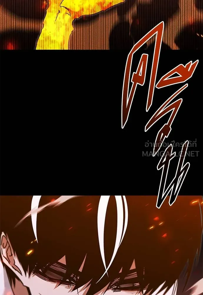 ชำแหละอะคาเดมี ตอนที่ 46 รูปที่ 128